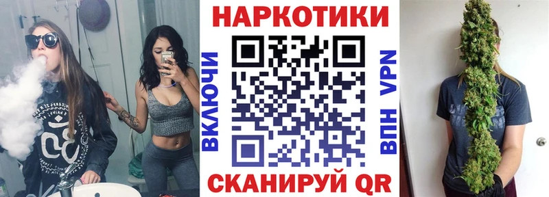 Купить закладку Александровское ГАШ  Каннабис  A PVP  Мефедрон 