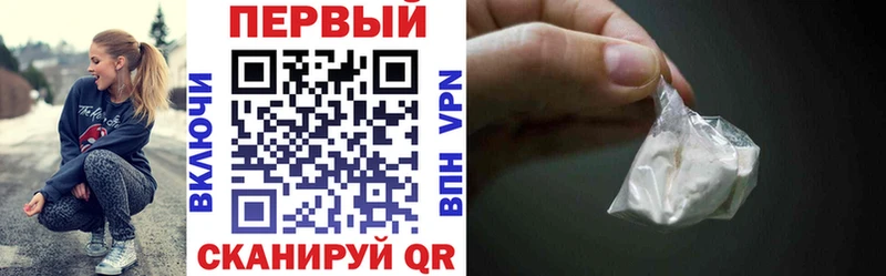 АМФЕТАМИН Premium наркотики Александровское