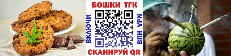 Cannafood конопля  цена   Александровское 