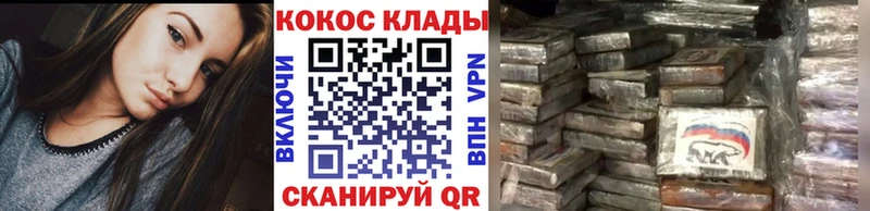 гидра рабочий сайт  Александровское  Кокаин Колумбийский  цена  