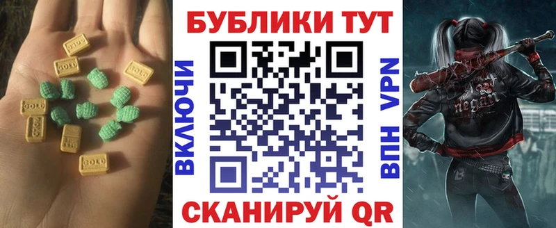 нарко площадка официальный сайт  Александровское  omg как зайти  ЭКСТАЗИ TESLA  где купить  