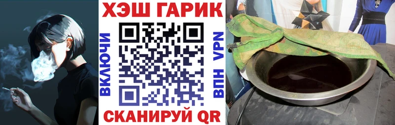 ГАШИШ индика сатива  площадка как зайти  Александровское 