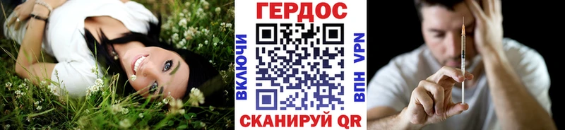 ГЕРОИН гречка  МЕГА ССЫЛКА  Александровское 