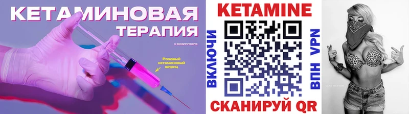 Кетамин VHQ  ОМГ ОМГ ссылки  Александровское 