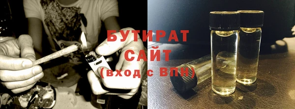 синтетический гашиш Баксан
