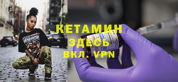 синтетический гашиш Баксан