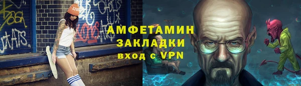 кристаллы Пестово