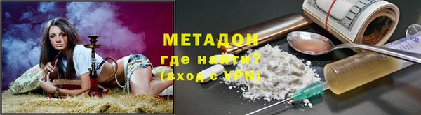 mdma Балахна