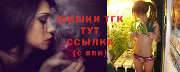 синтетический гашиш Баксан