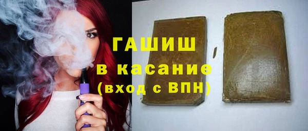 синтетический гашиш Баксан