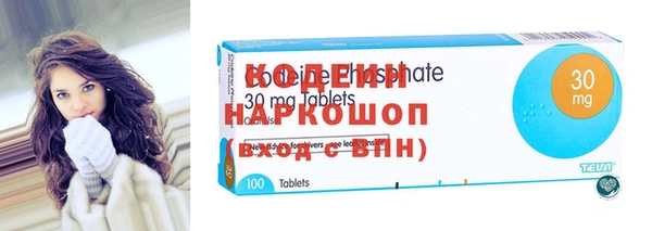 синтетический гашиш Баксан