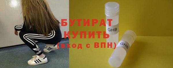 не бодяженный Балабаново
