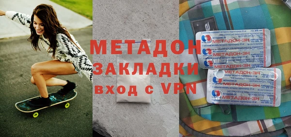 синтетический гашиш Баксан