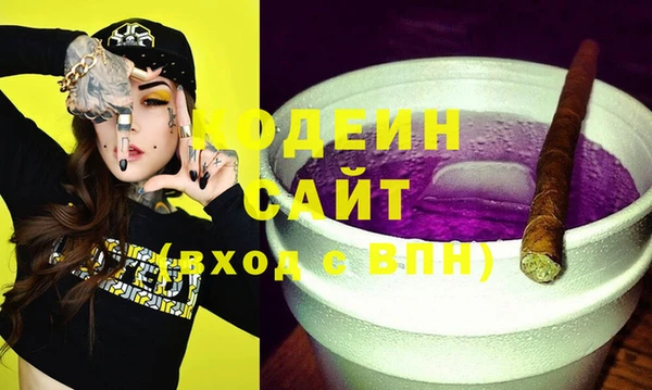 синтетический гашиш Баксан