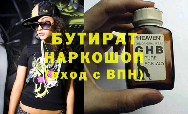 не бодяженный Балабаново