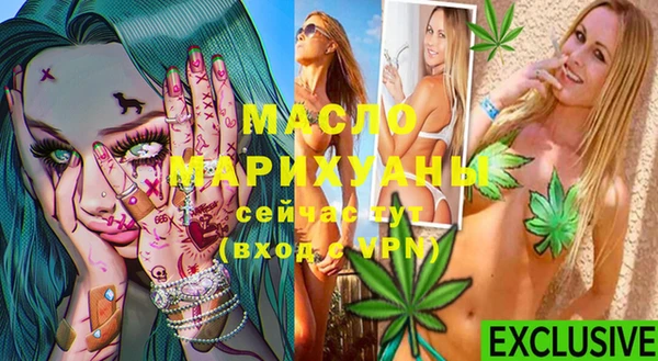 mdma Балахна