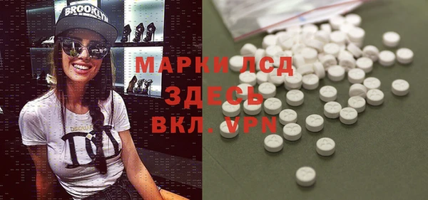 синтетический гашиш Баксан