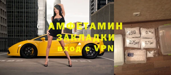синтетический гашиш Баксан
