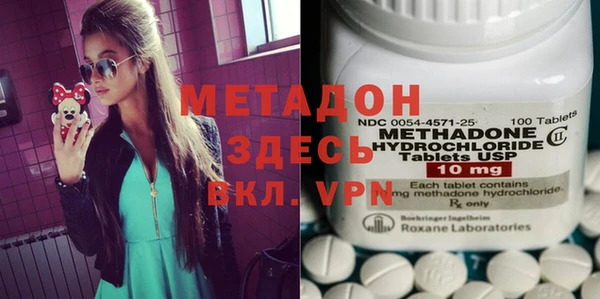 mdma Балахна