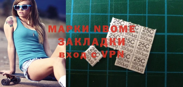 mdma Балахна
