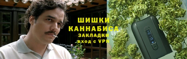синтетический гашиш Баксан