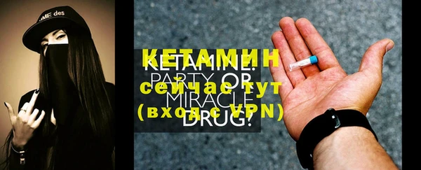 синтетический гашиш Баксан