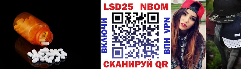 Лсд 25 экстази кислота  МЕГА tor  Александровское 