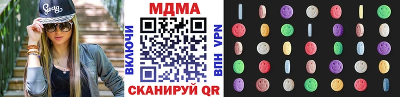 МДМА crystal  Александровское 