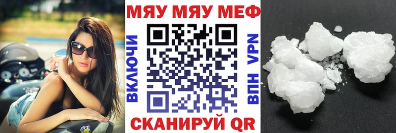 где найти   Александровское  МЯУ-МЯУ 4 MMC 