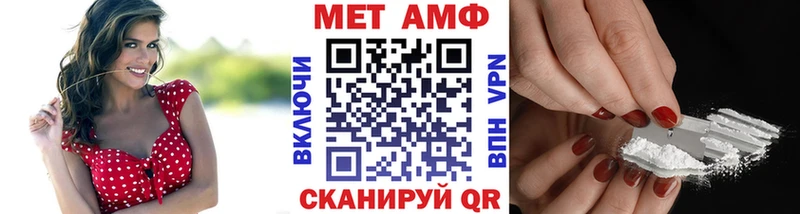 где можно купить   Александровское  Первитин витя 