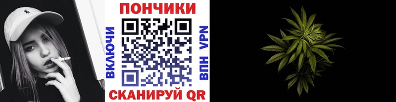 Каннабис тримм Александровское